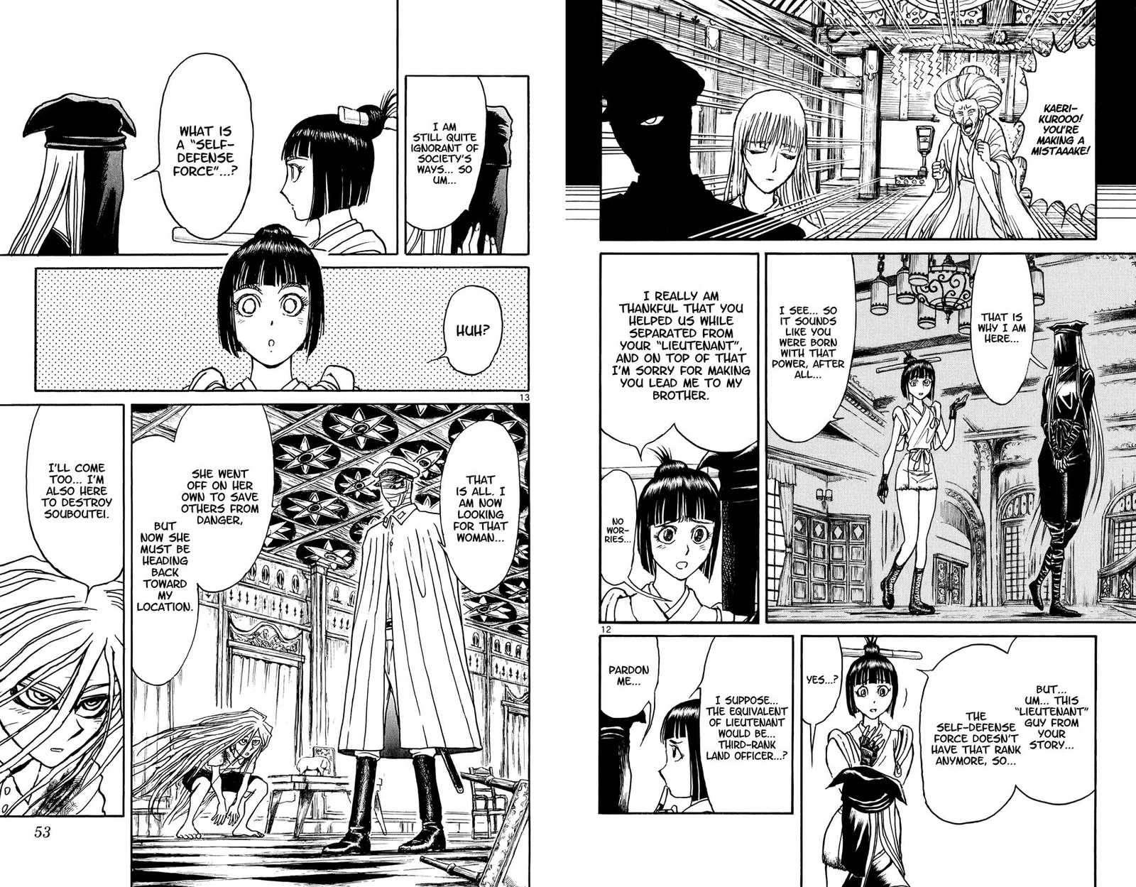 Souboutei Kowasu Beshi Chapter 71 page 7