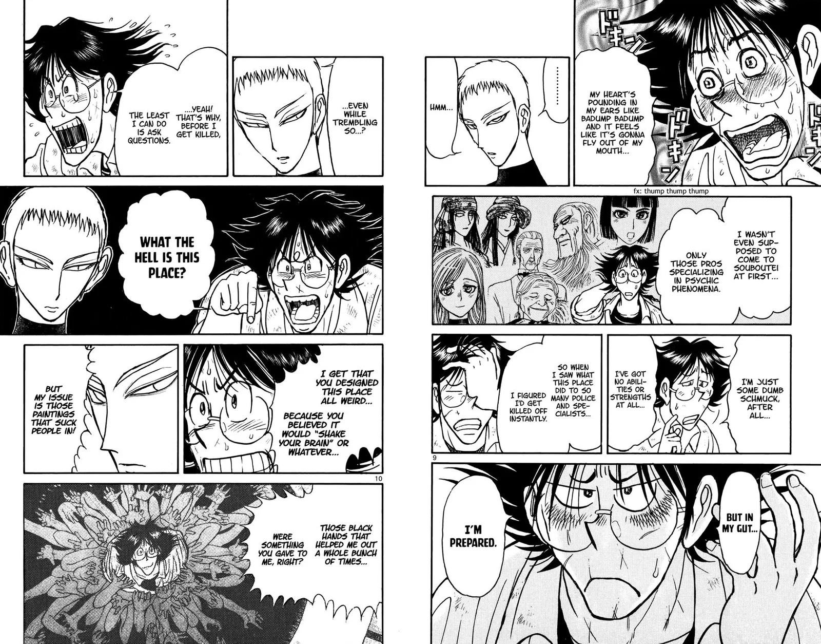 Souboutei Kowasu Beshi Chapter 72 page 6