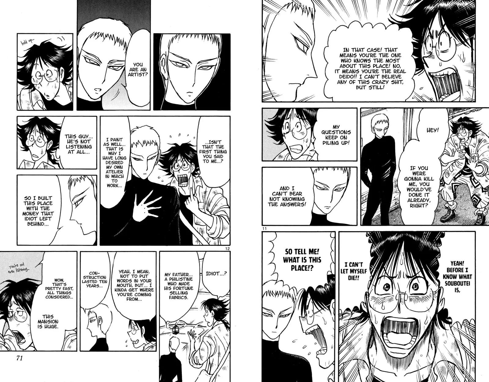 Souboutei Kowasu Beshi Chapter 72 page 7