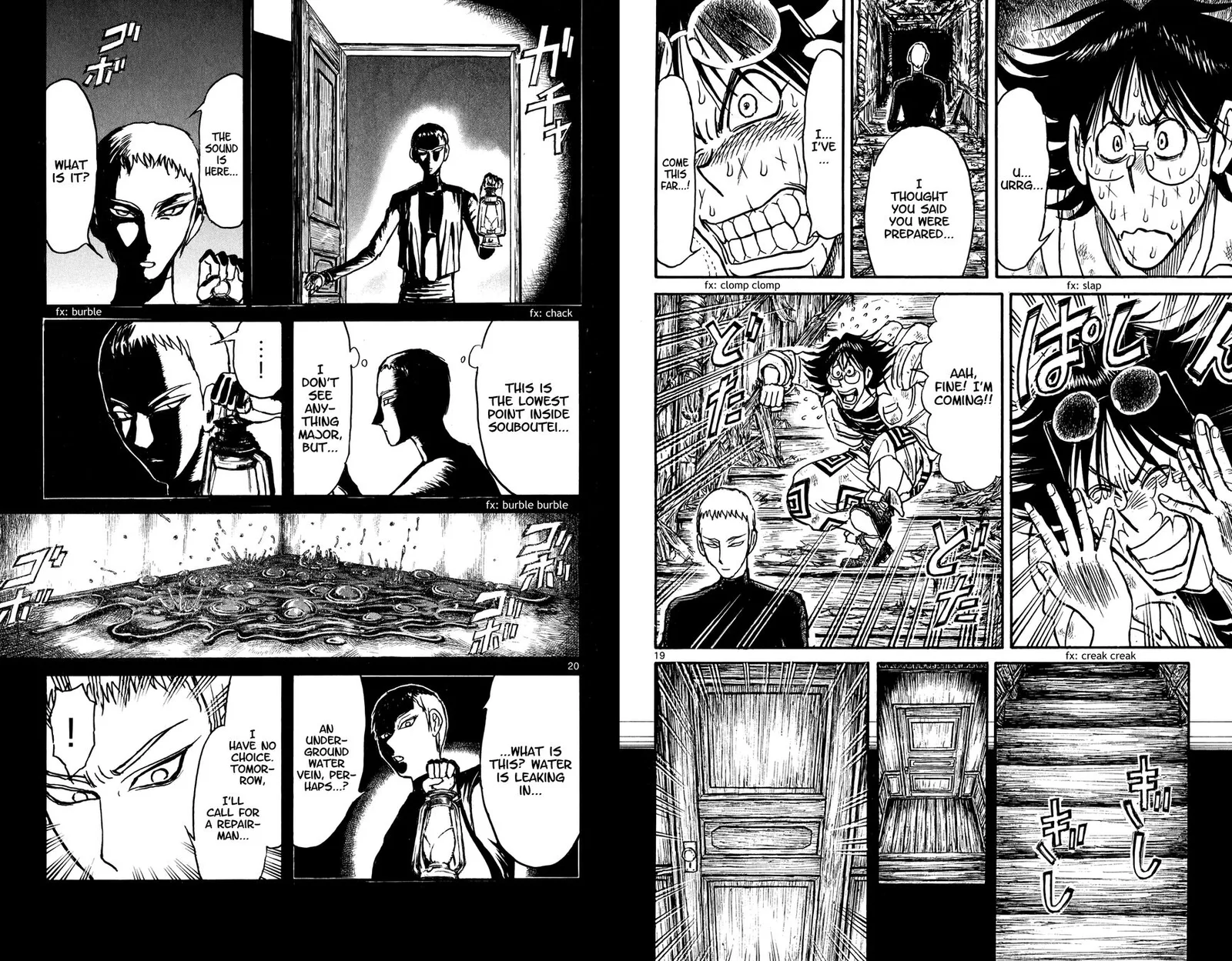 Souboutei Kowasu Beshi Chapter 72 page 11