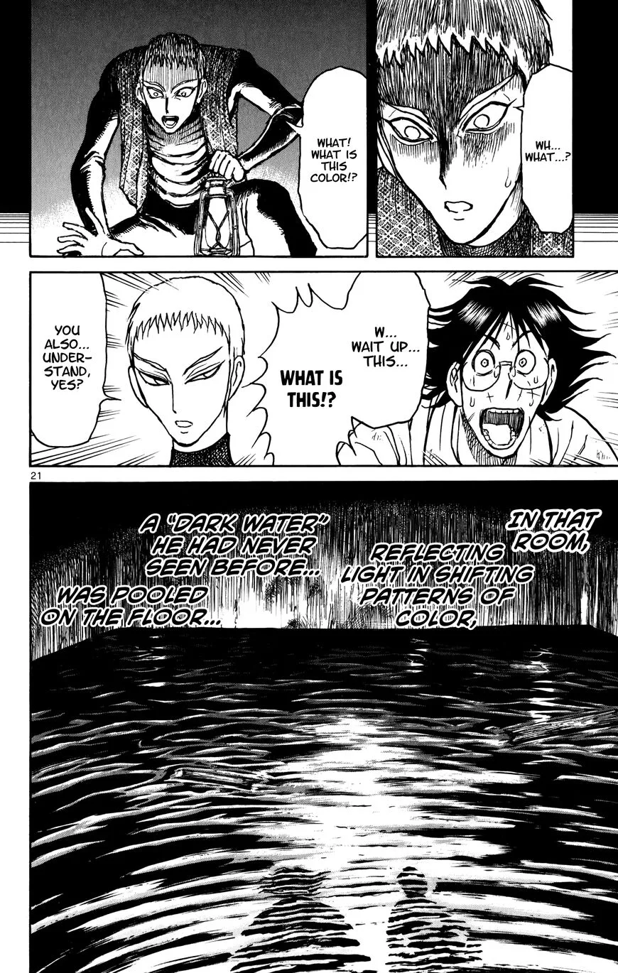 Souboutei Kowasu Beshi Chapter 72 page 12