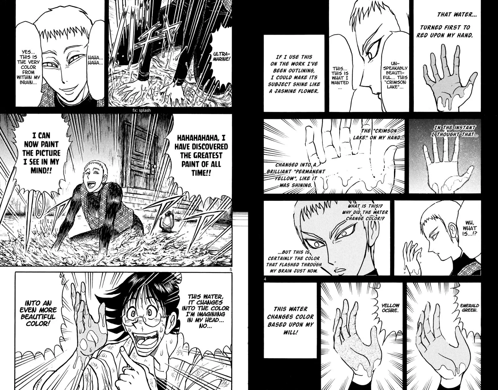 Souboutei Kowasu Beshi Chapter 73 page 3