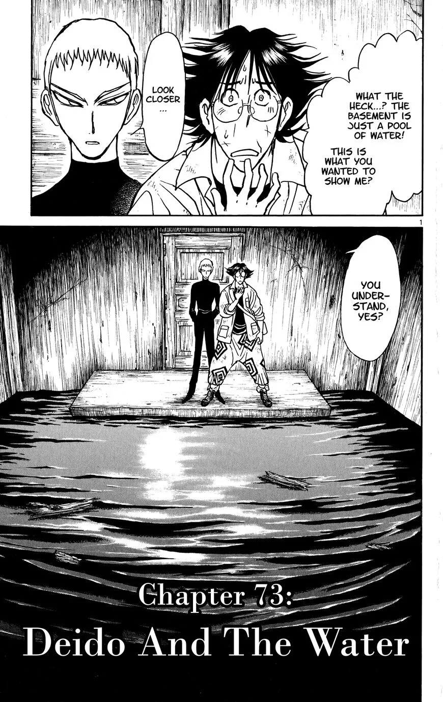 Souboutei Kowasu Beshi Chapter 73 page 1