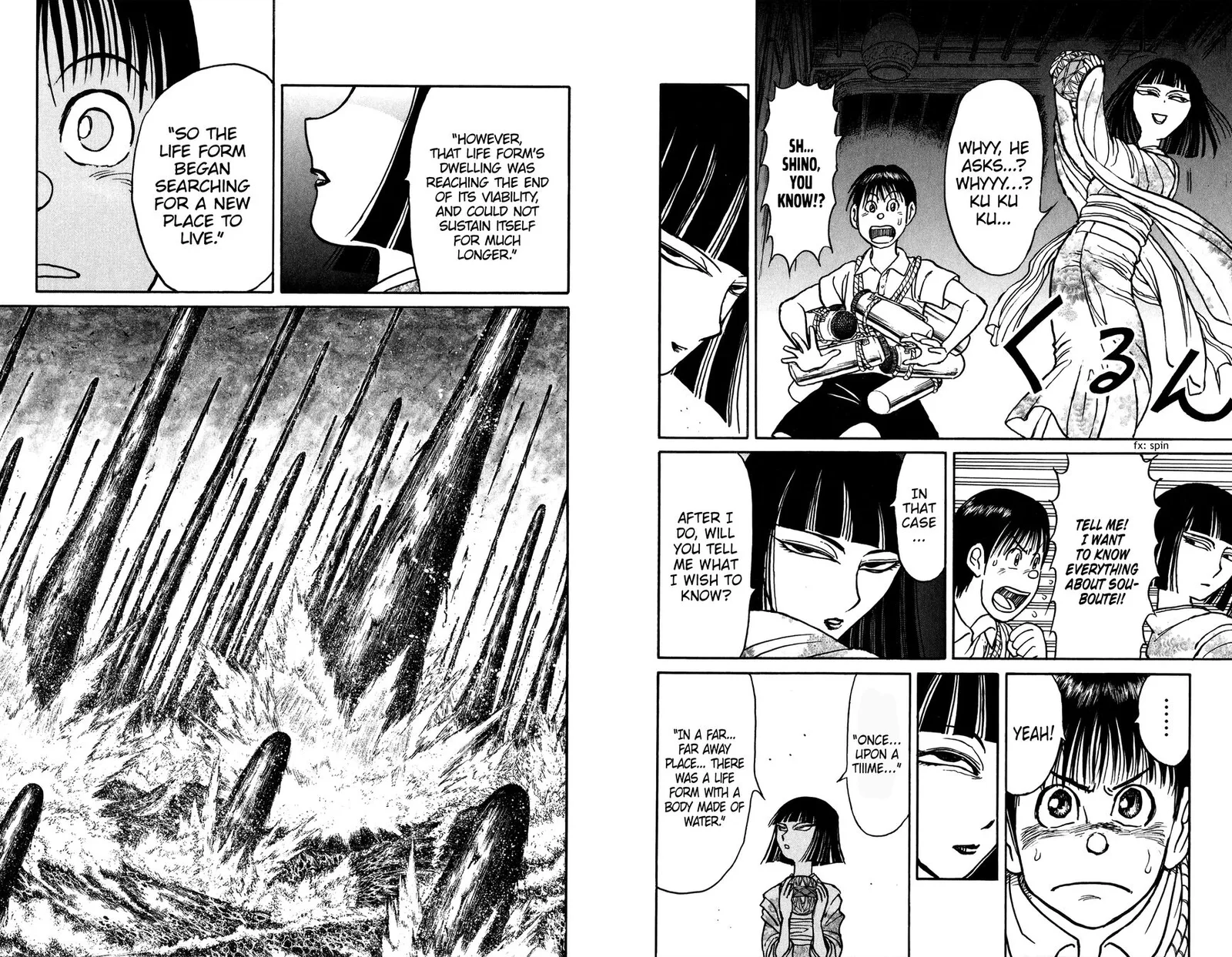 Souboutei Kowasu Beshi Chapter 74 page 3