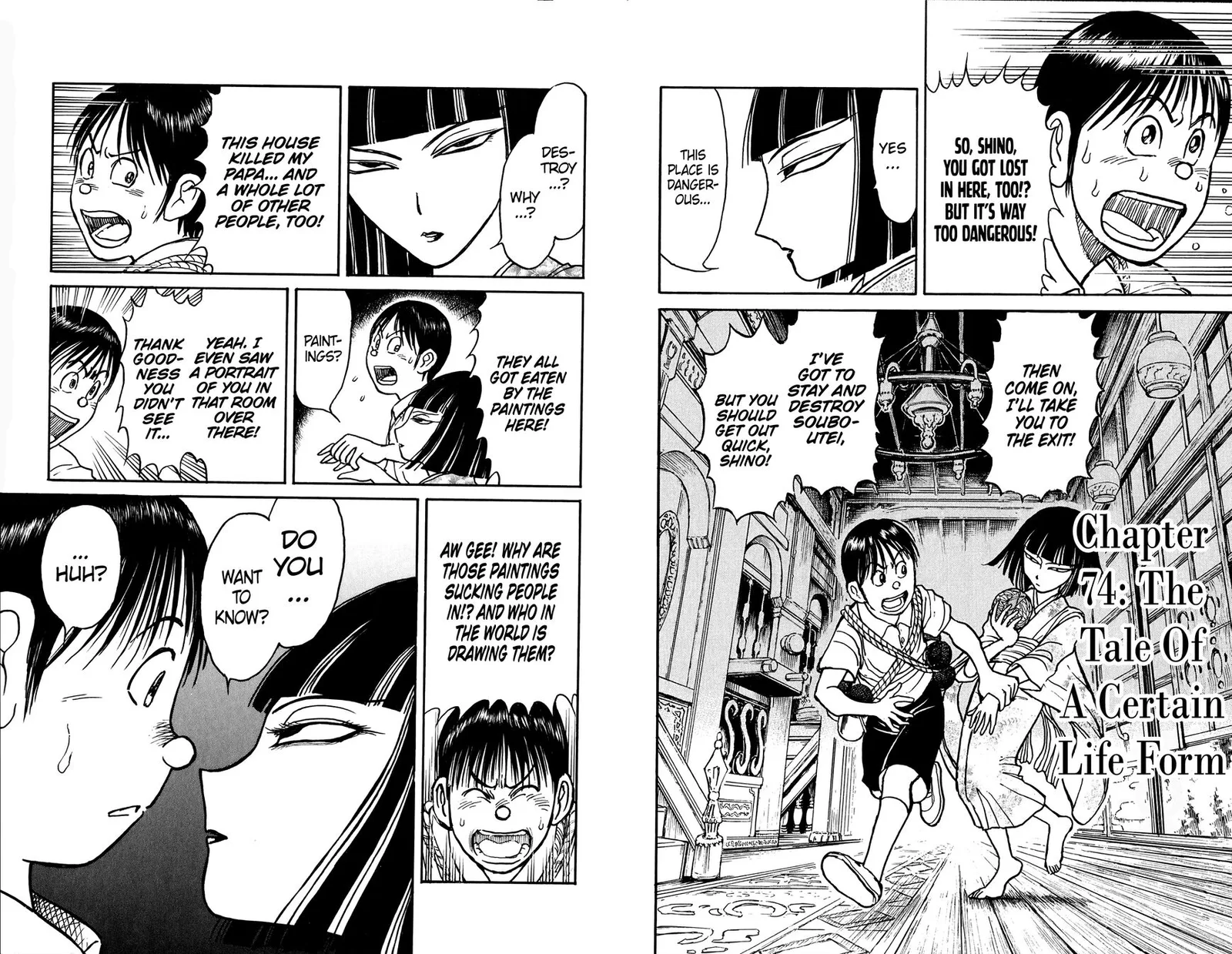 Souboutei Kowasu Beshi Chapter 74 page 2