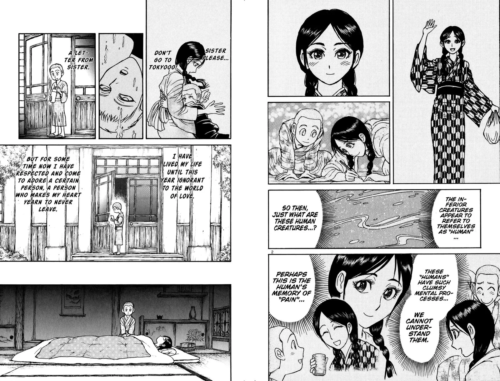 Souboutei Kowasu Beshi Chapter 75 page 7