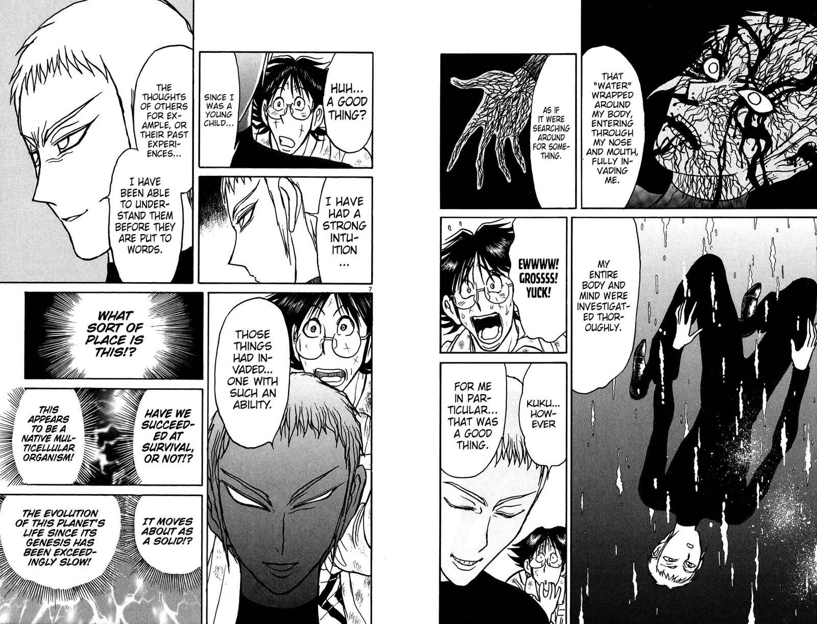 Souboutei Kowasu Beshi Chapter 75 page 4