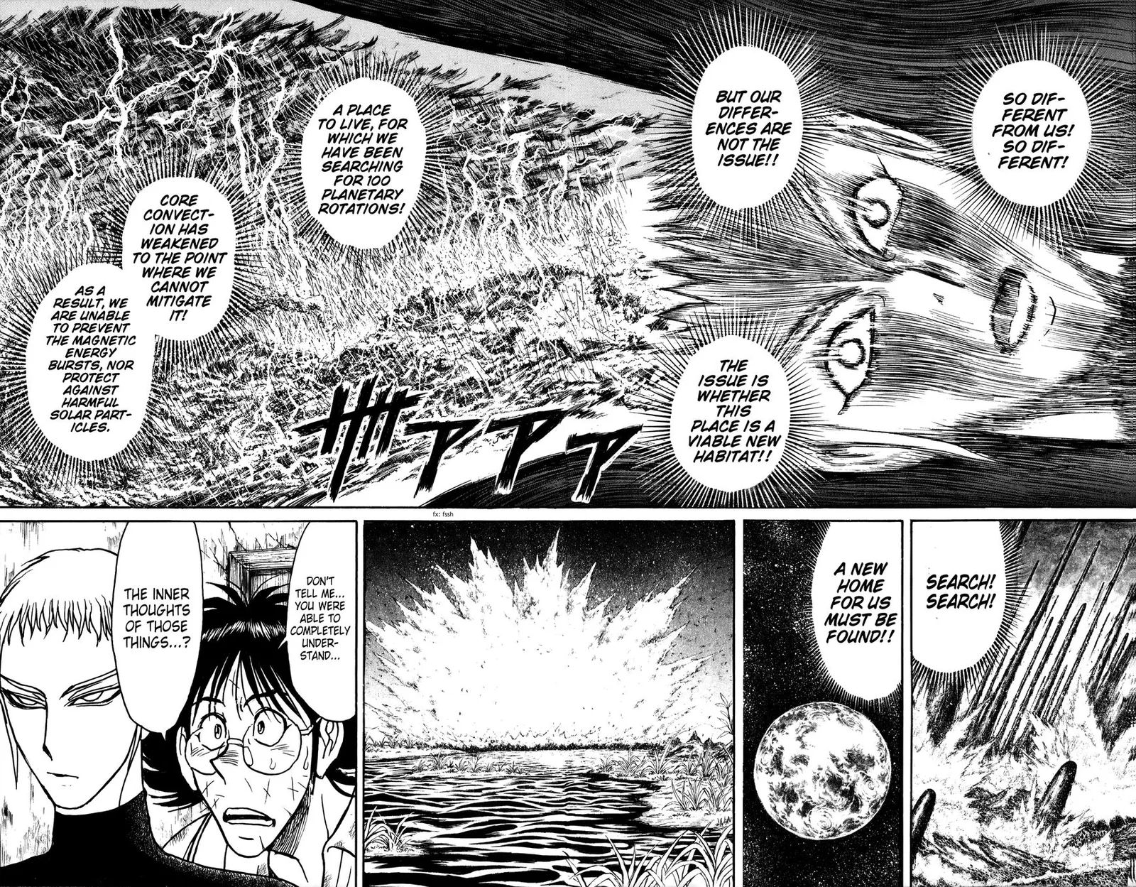 Souboutei Kowasu Beshi Chapter 75 page 5