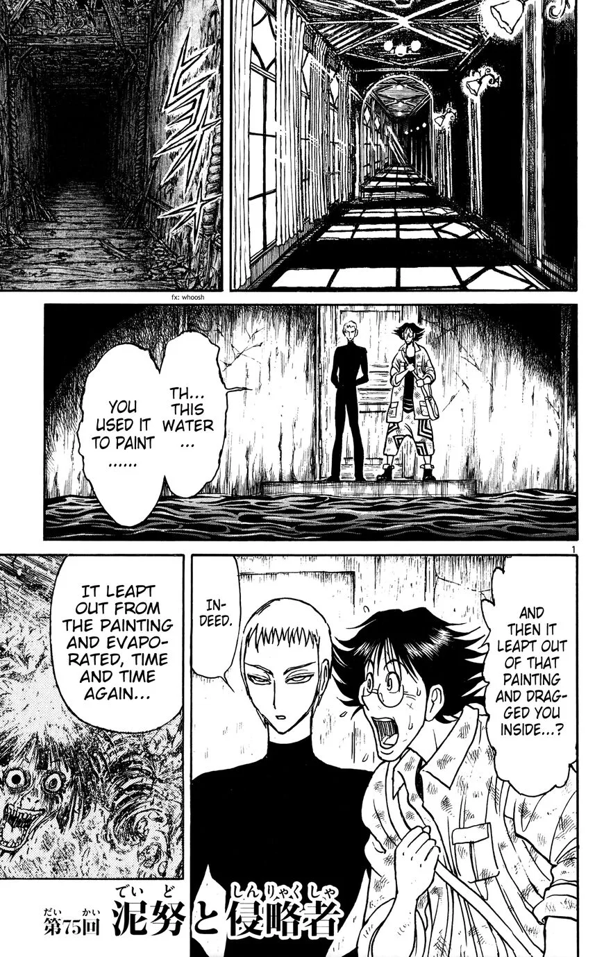 Souboutei Kowasu Beshi Chapter 75 page 1