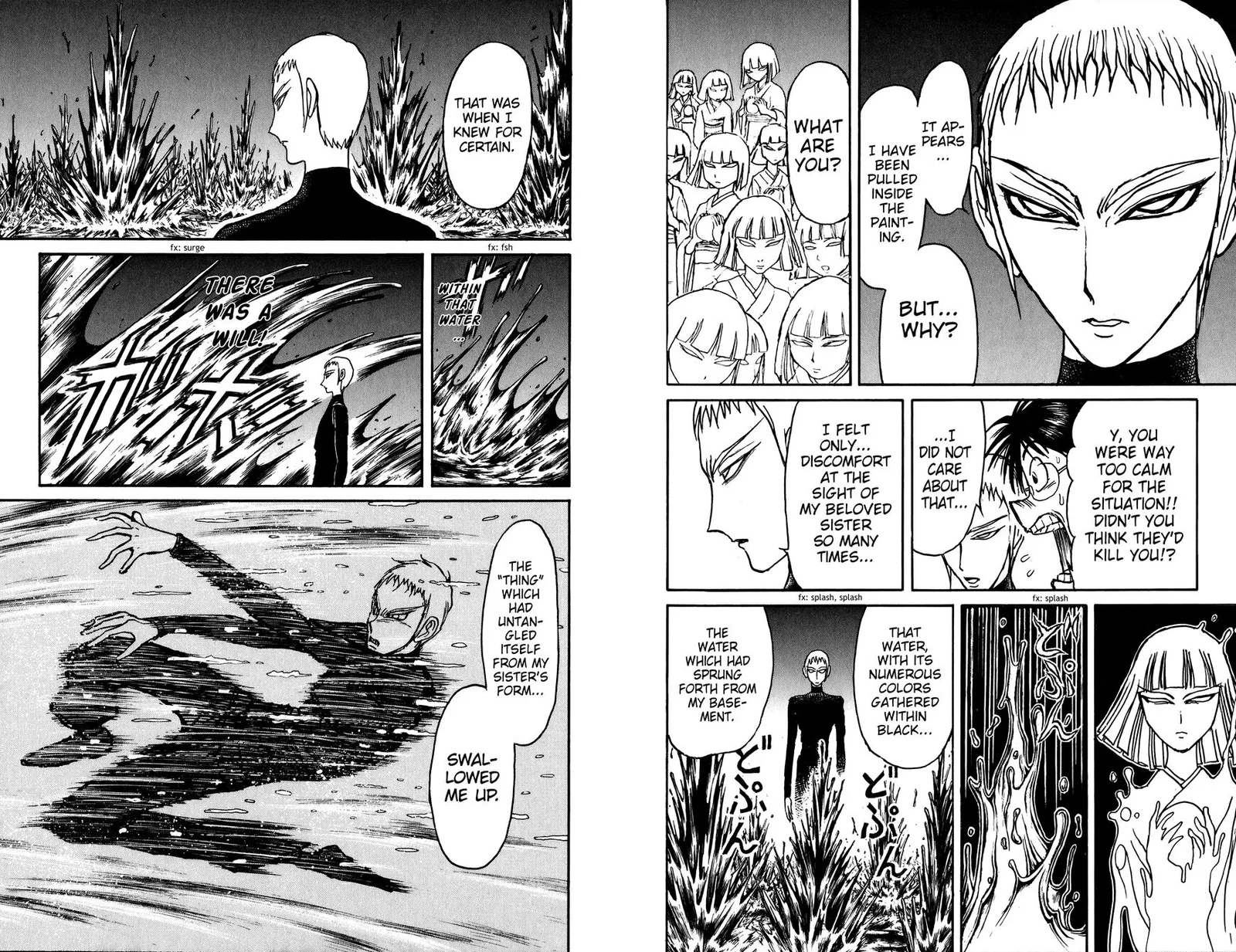 Souboutei Kowasu Beshi Chapter 75 page 3