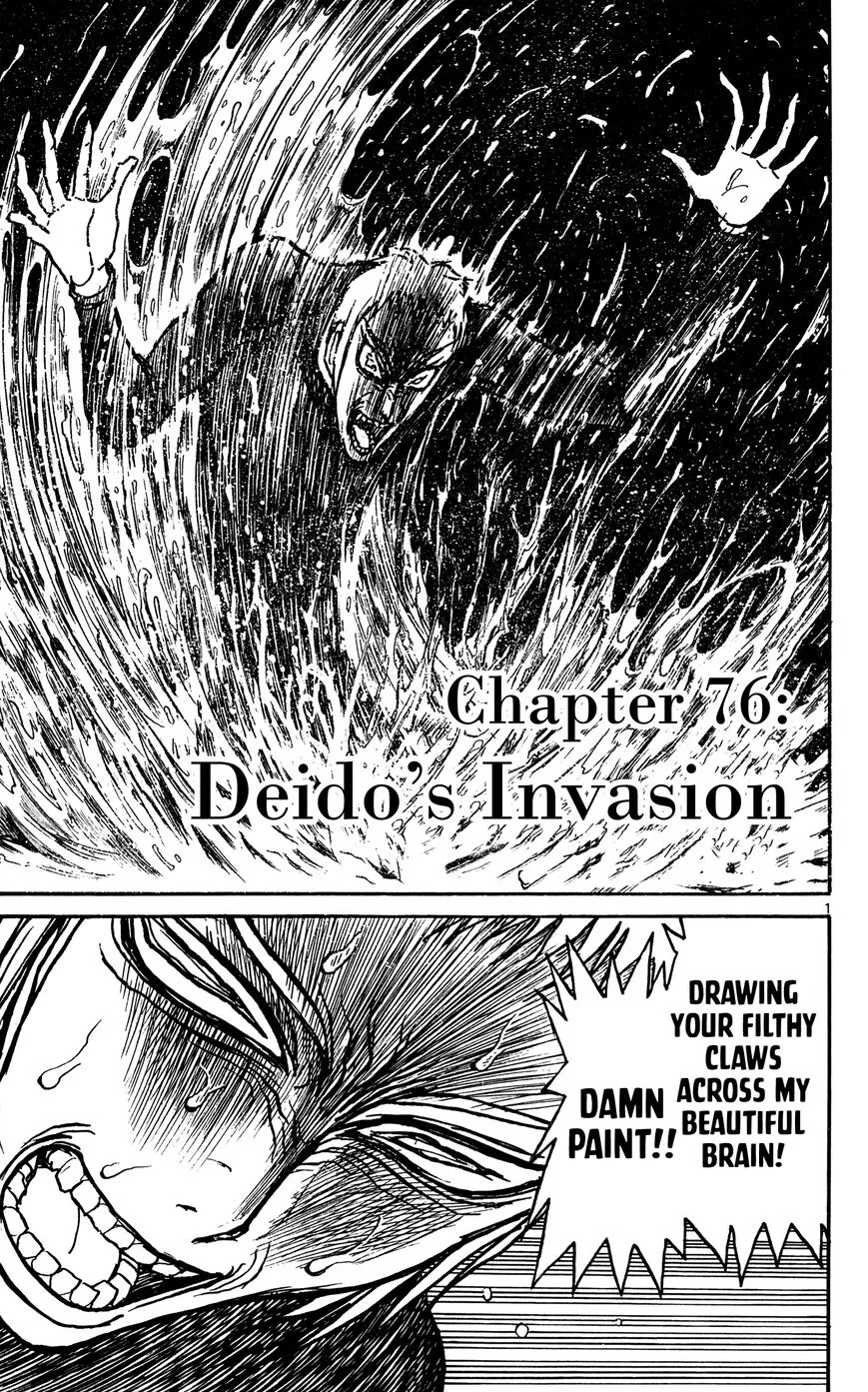 Souboutei Kowasu Beshi Chapter 76 page 1