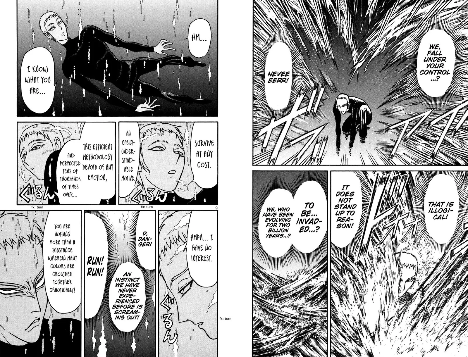 Souboutei Kowasu Beshi Chapter 76 page 5