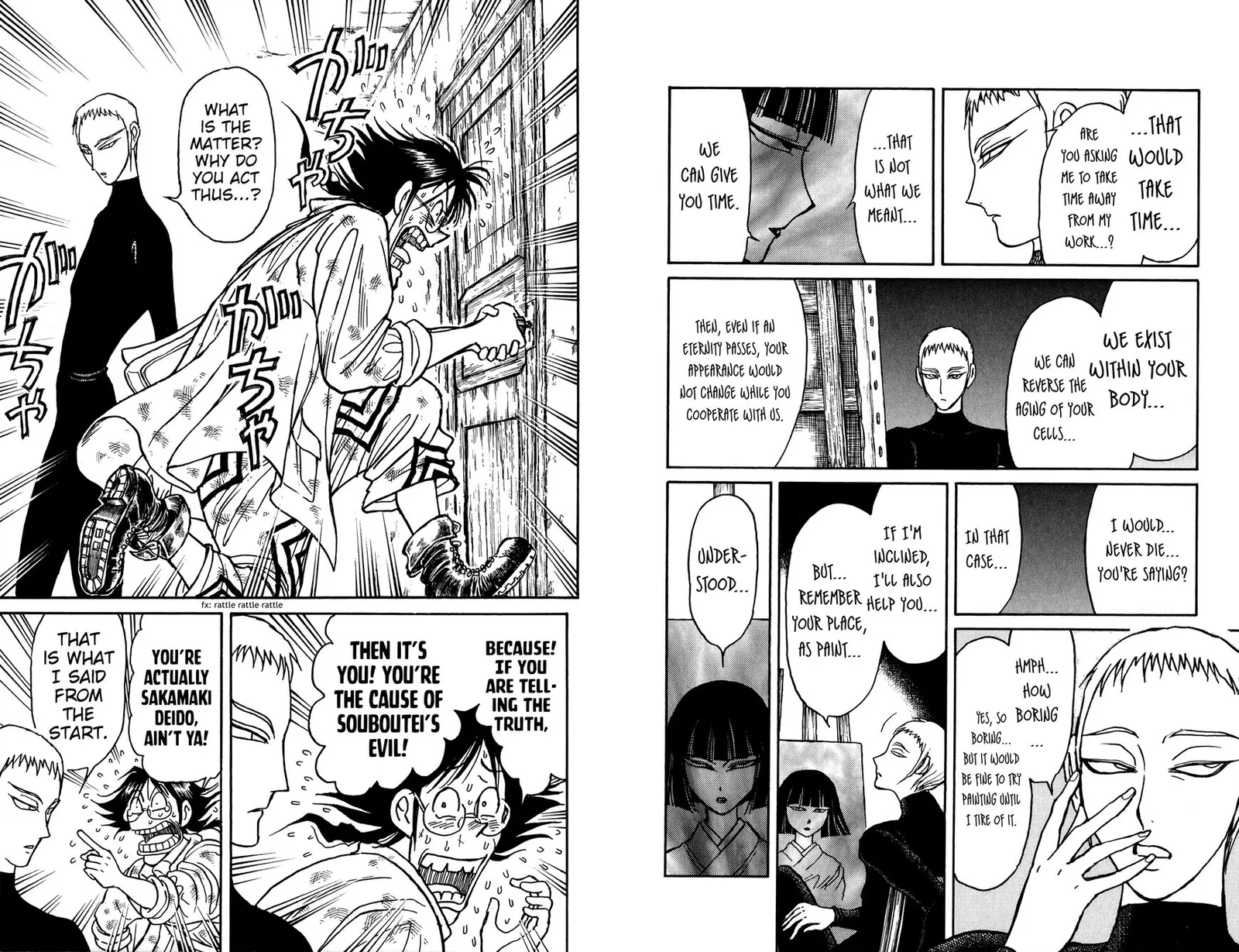 Souboutei Kowasu Beshi Chapter 76 page 9