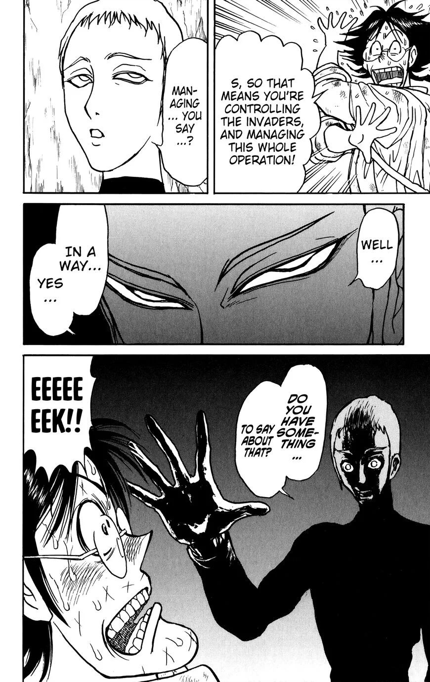 Souboutei Kowasu Beshi Chapter 76 page 10