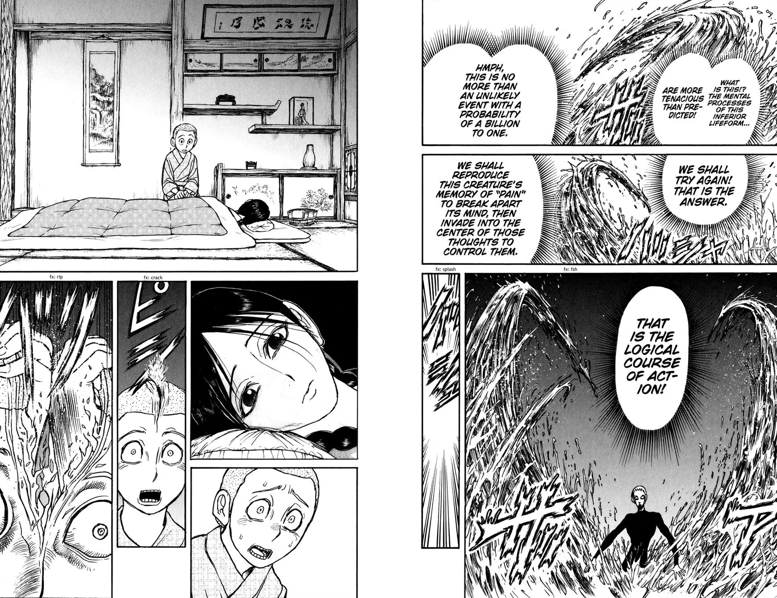 Souboutei Kowasu Beshi Chapter 76 page 2