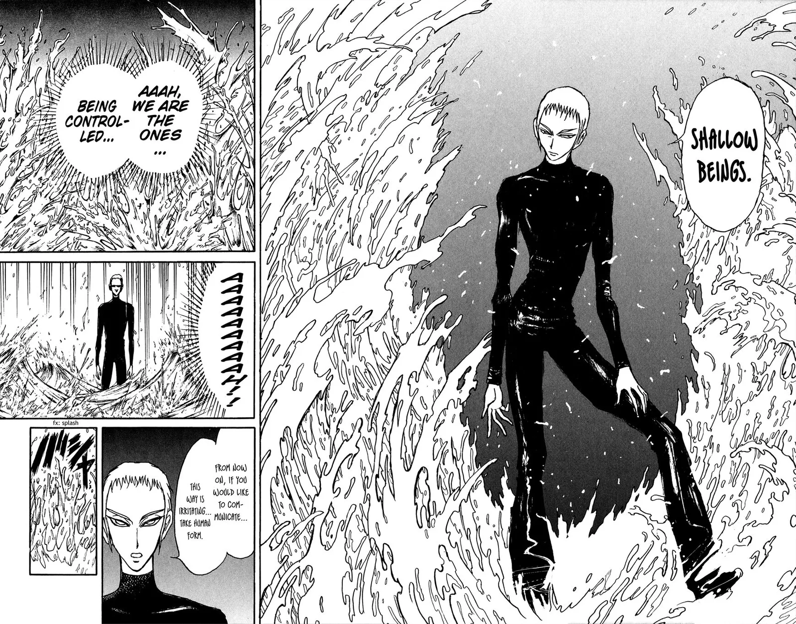 Souboutei Kowasu Beshi Chapter 76 page 7