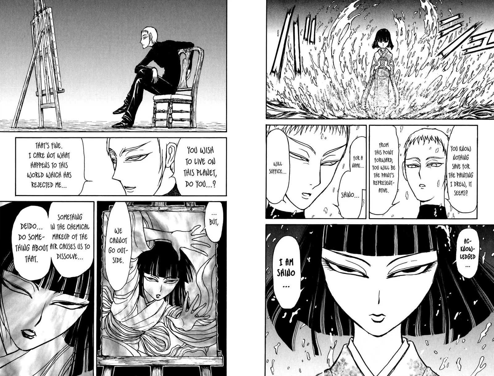 Souboutei Kowasu Beshi Chapter 76 page 8