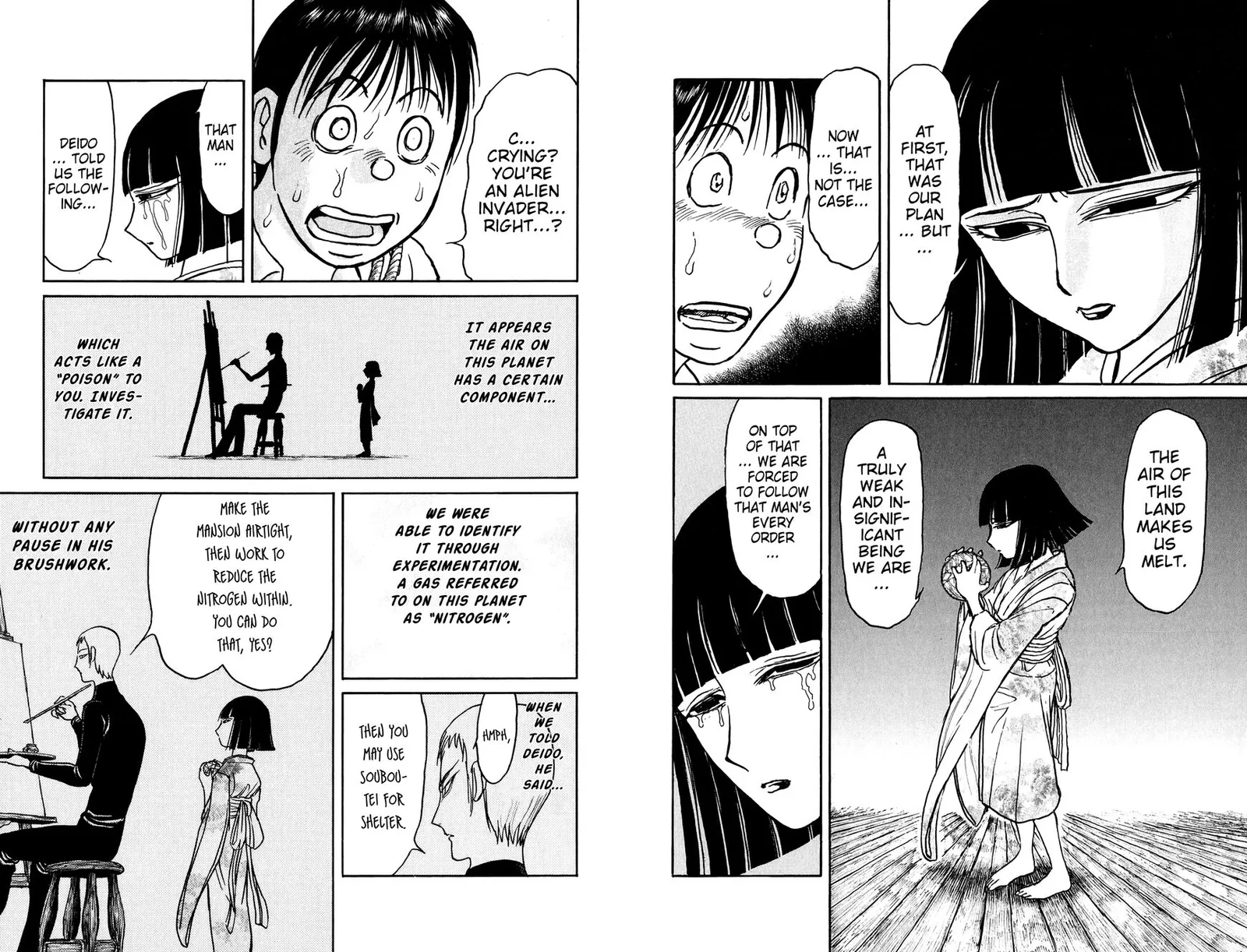 Souboutei Kowasu Beshi Chapter 77 page 3