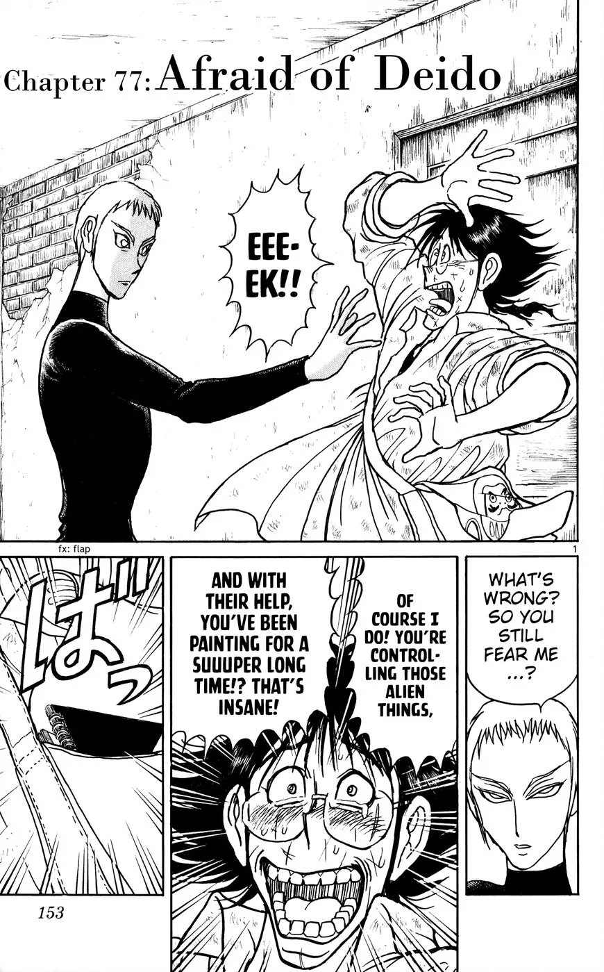 Souboutei Kowasu Beshi Chapter 77 page 1