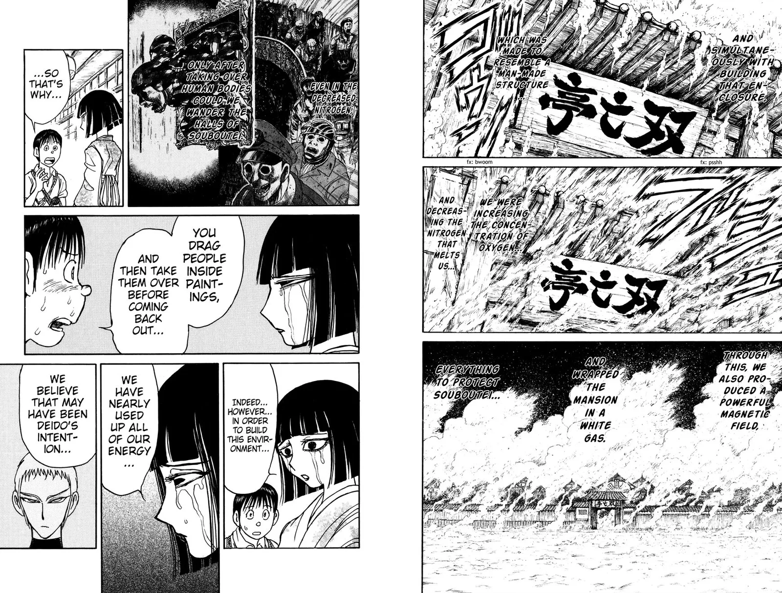 Souboutei Kowasu Beshi Chapter 77 page 5