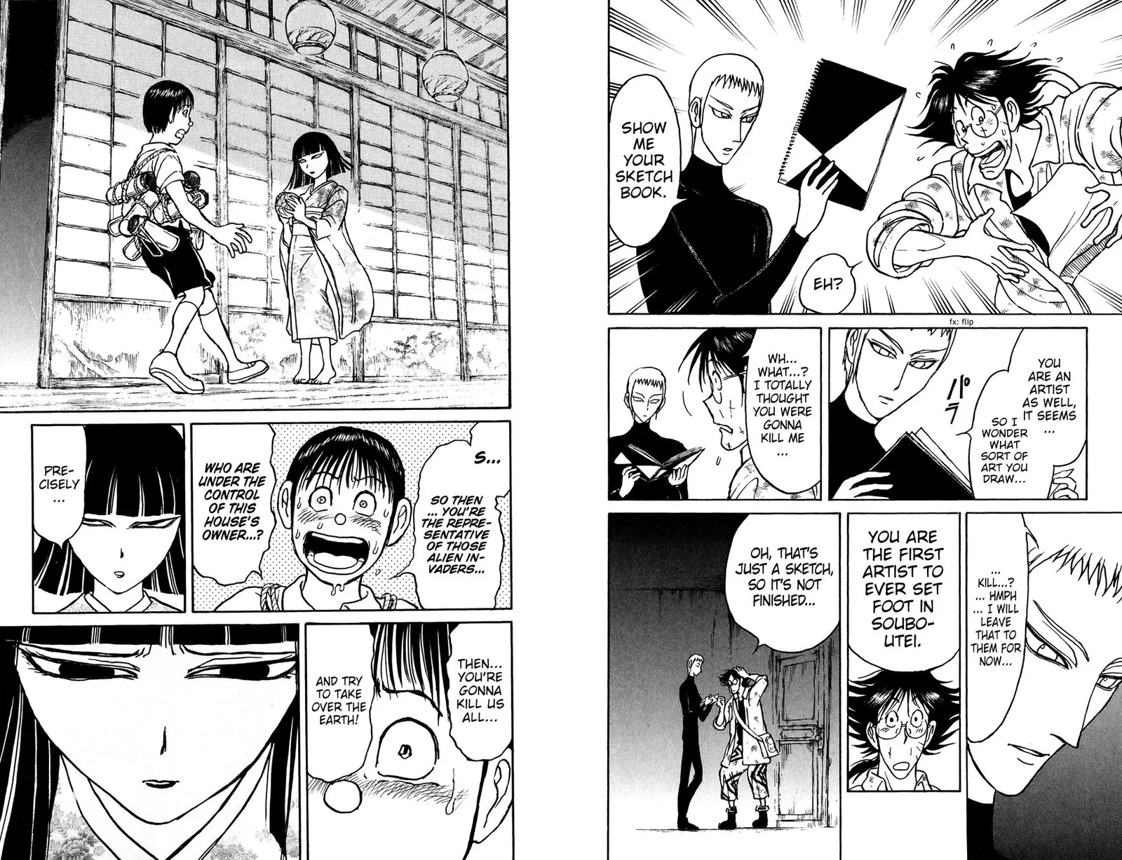 Souboutei Kowasu Beshi Chapter 77 page 2