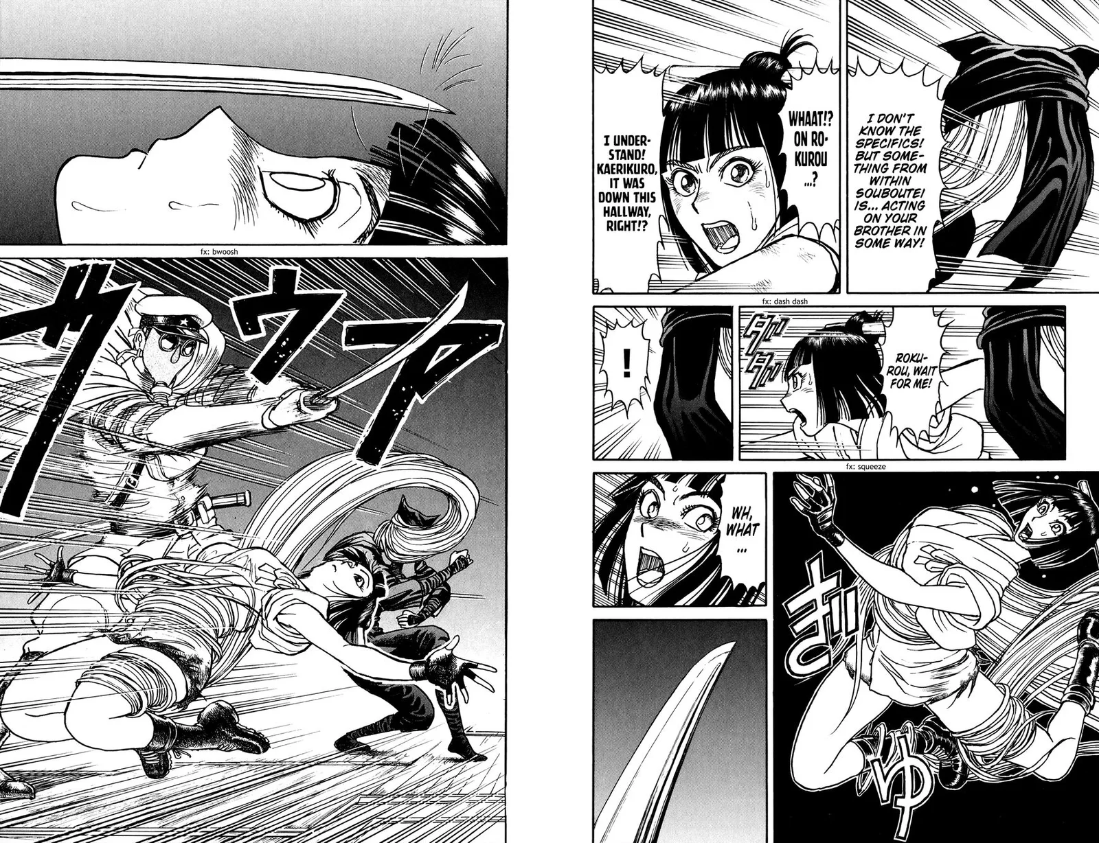 Souboutei Kowasu Beshi Chapter 77 page 9