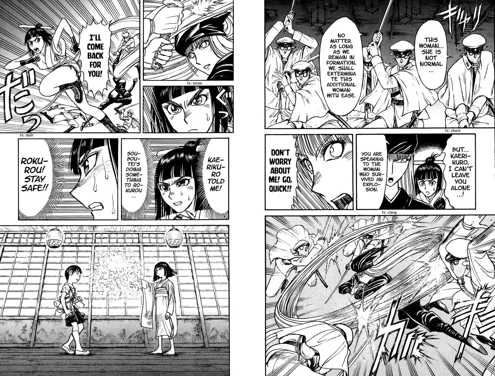 Souboutei Kowasu Beshi Chapter 78 page 3