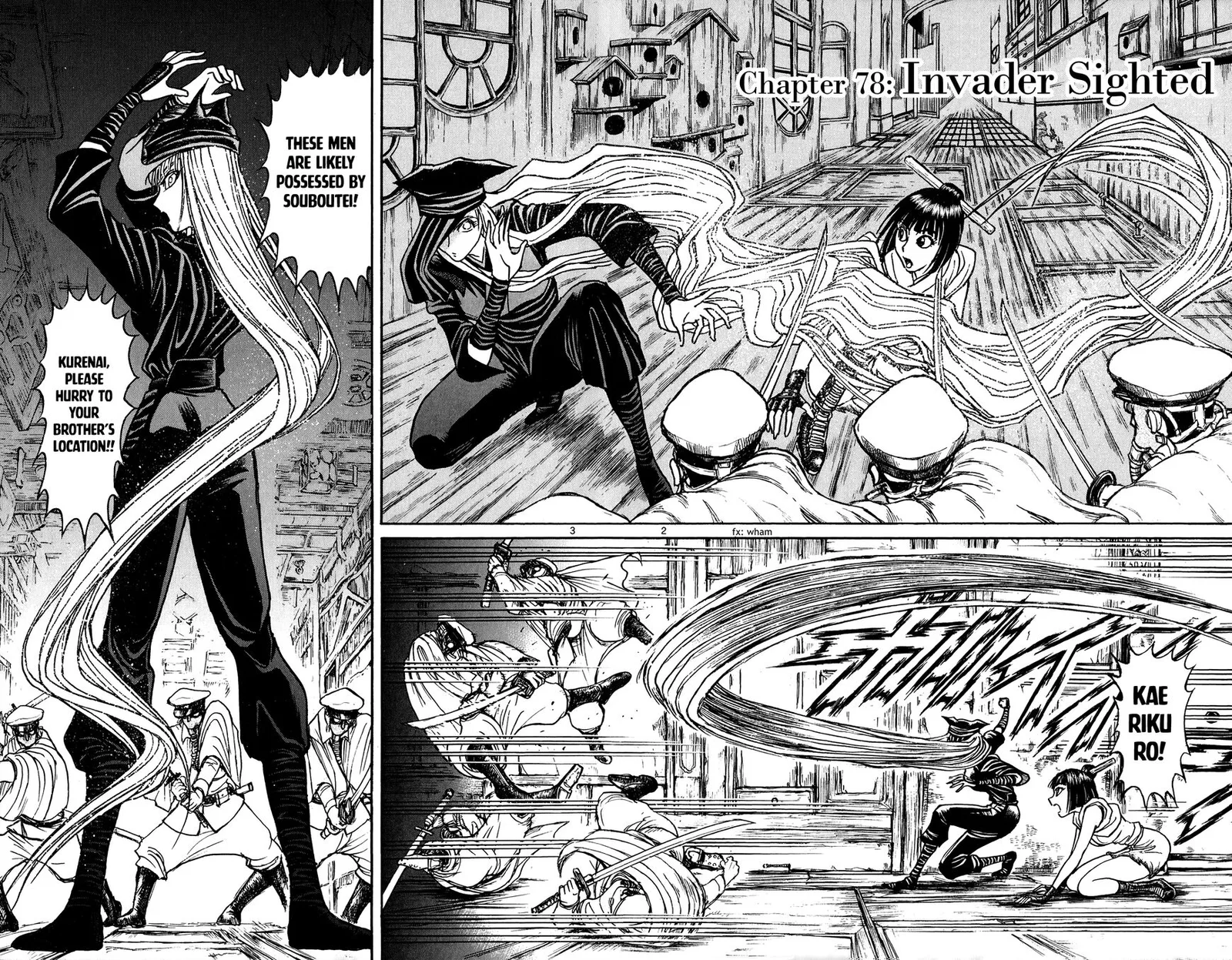 Souboutei Kowasu Beshi Chapter 78 page 2