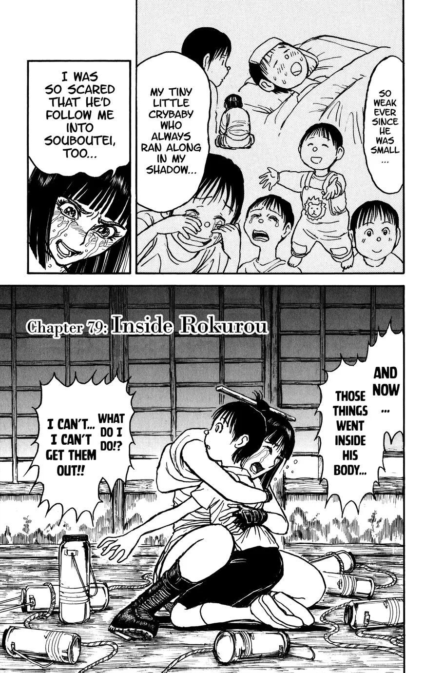 Souboutei Kowasu Beshi Chapter 79 page 1