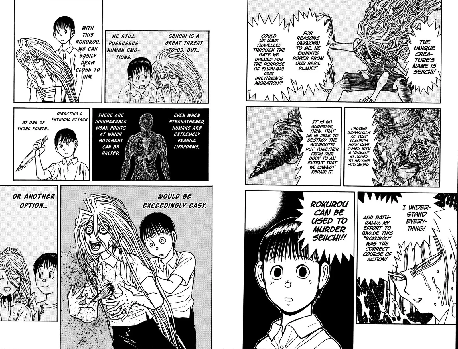 Souboutei Kowasu Beshi Chapter 79 page 3