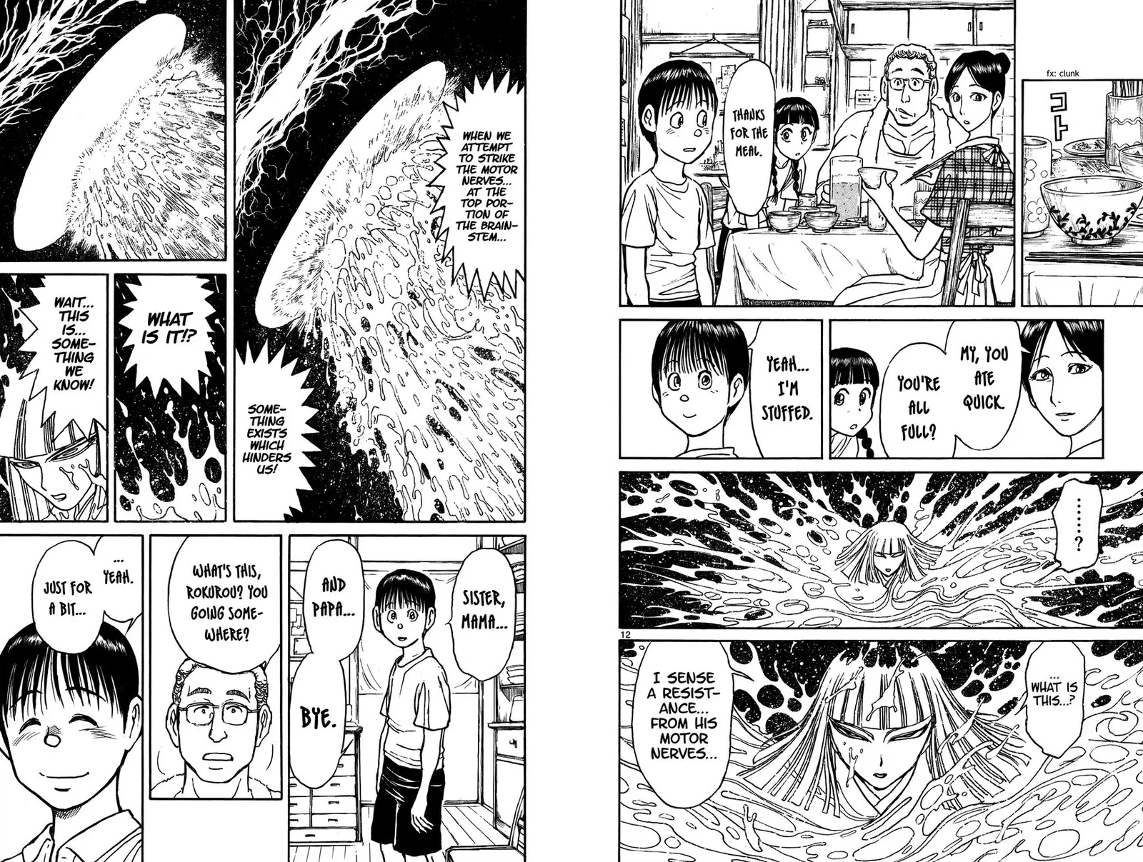 Souboutei Kowasu Beshi Chapter 79 page 7
