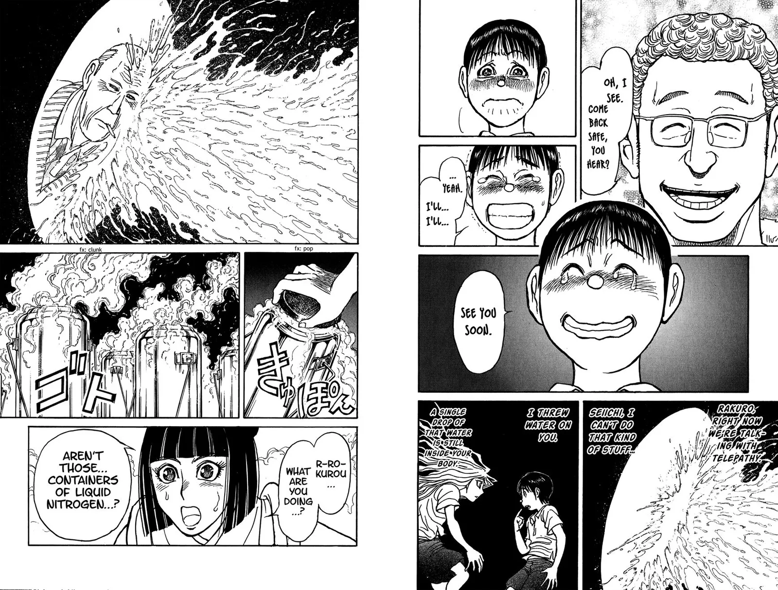 Souboutei Kowasu Beshi Chapter 79 page 8