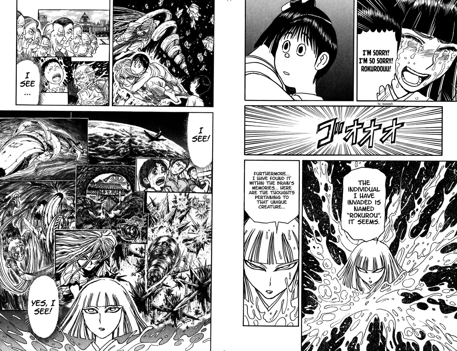 Souboutei Kowasu Beshi Chapter 79 page 2