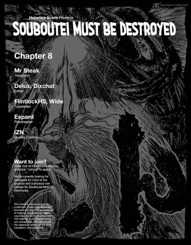 Souboutei Kowasu Beshi Chapter 8 page 1