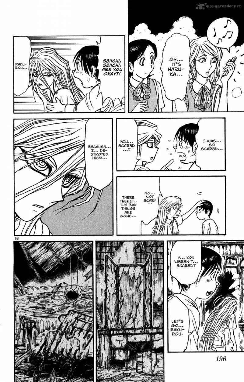 Souboutei Kowasu Beshi Chapter 8 page 16