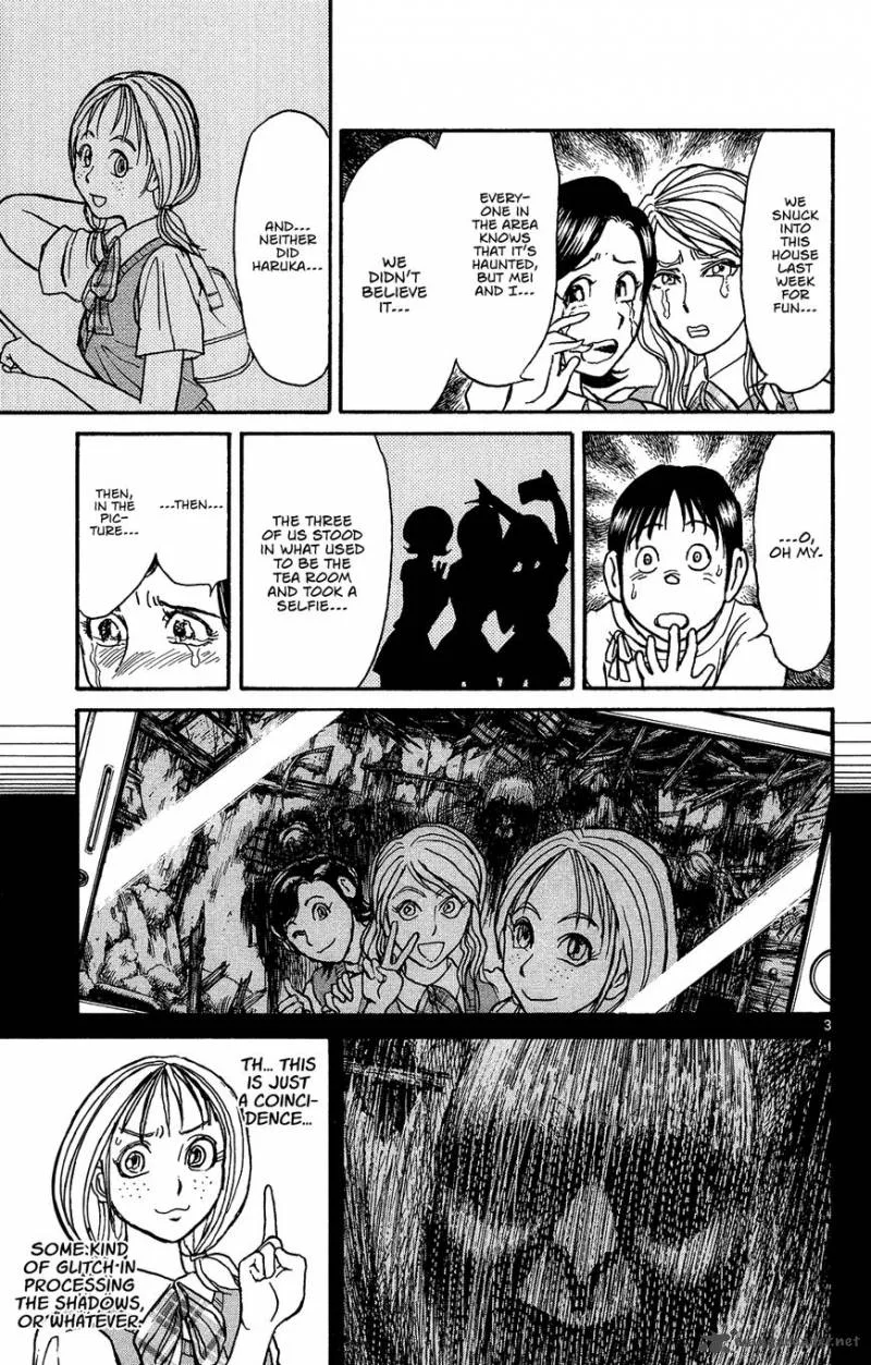 Souboutei Kowasu Beshi Chapter 8 page 5