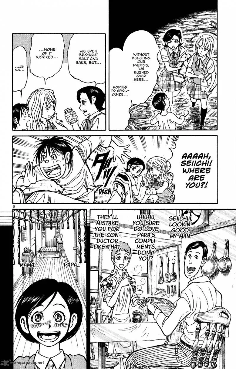 Souboutei Kowasu Beshi Chapter 8 page 8