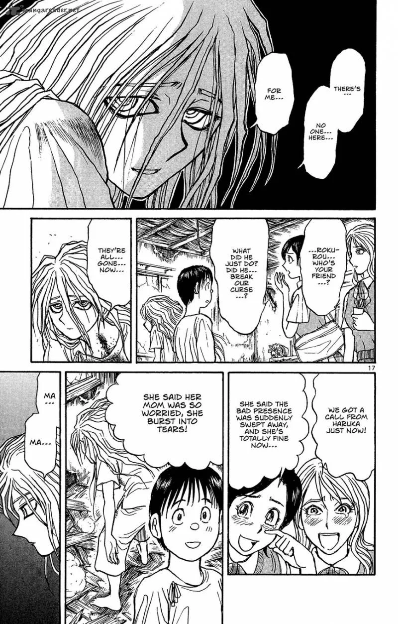 Souboutei Kowasu Beshi Chapter 8 page 17