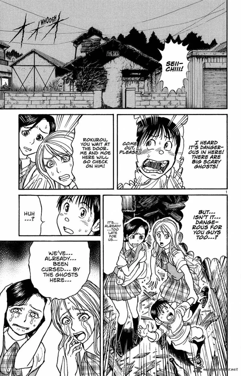 Souboutei Kowasu Beshi Chapter 8 page 3