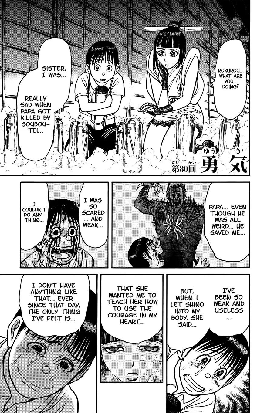 Souboutei Kowasu Beshi Chapter 80 page 1