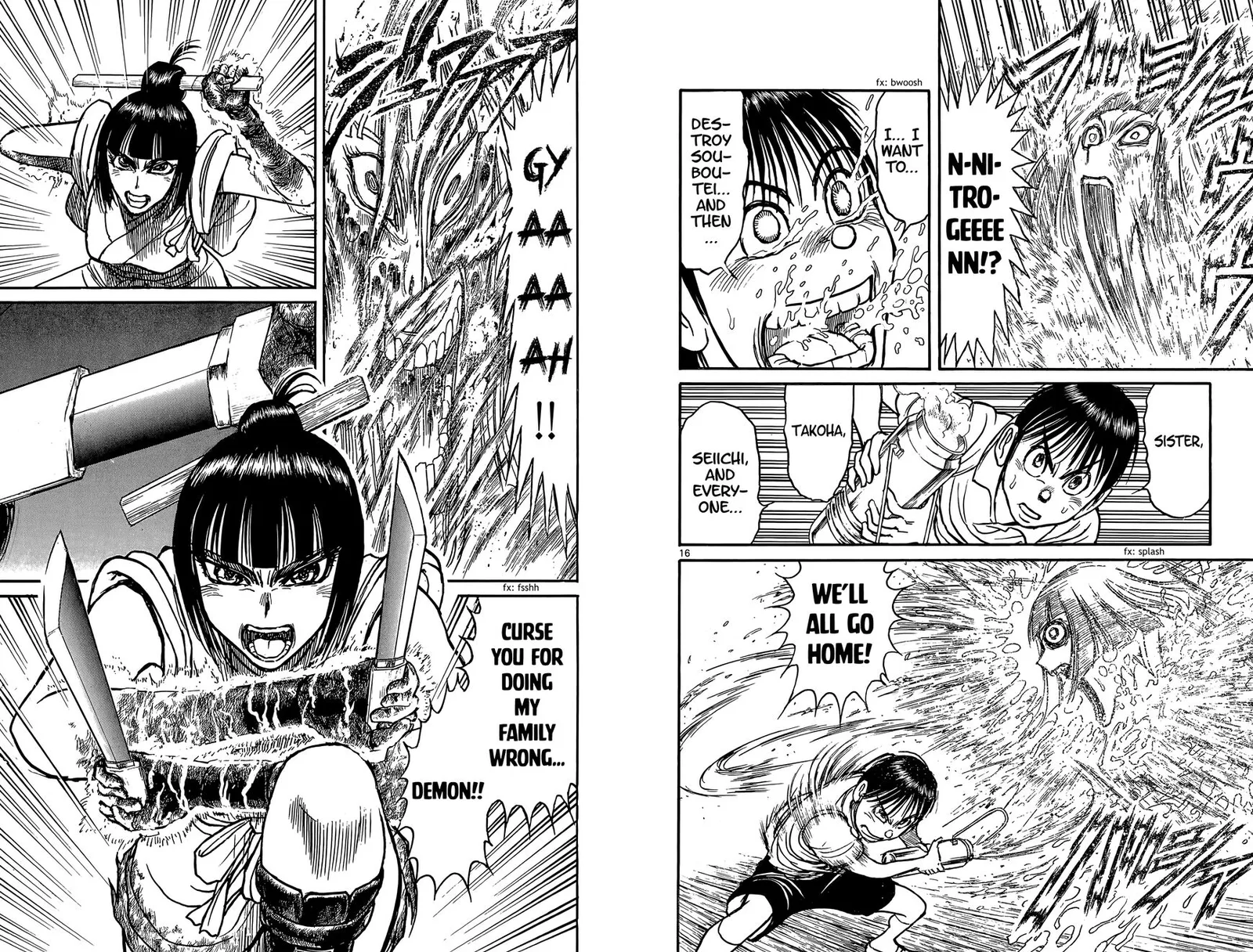 Souboutei Kowasu Beshi Chapter 80 page 9
