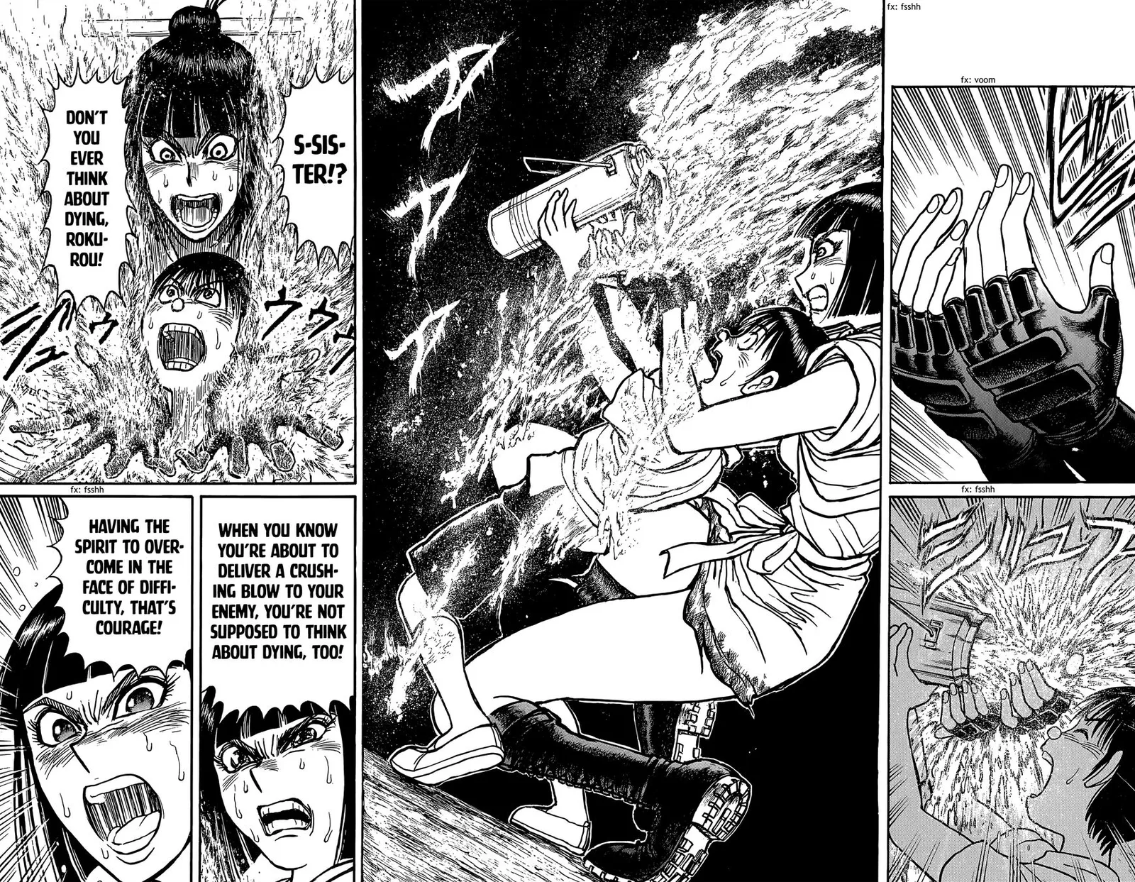 Souboutei Kowasu Beshi Chapter 80 page 7