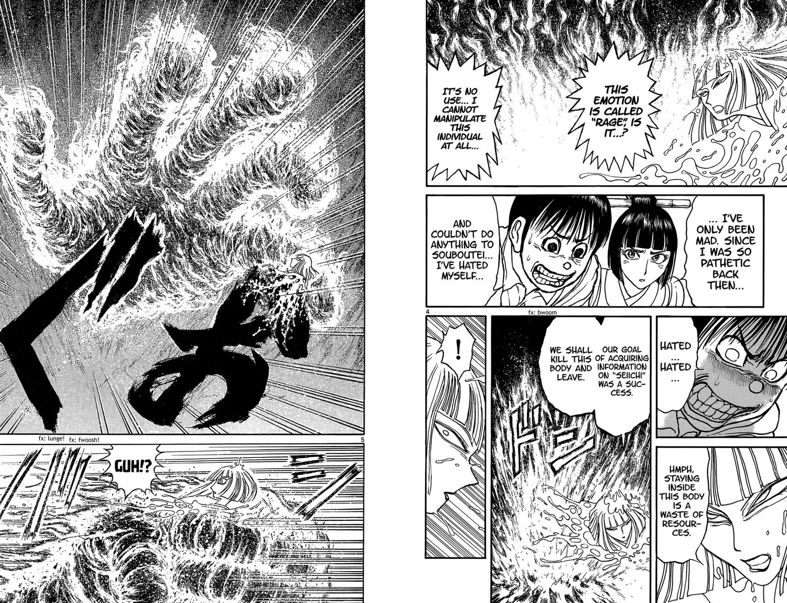 Souboutei Kowasu Beshi Chapter 80 page 3