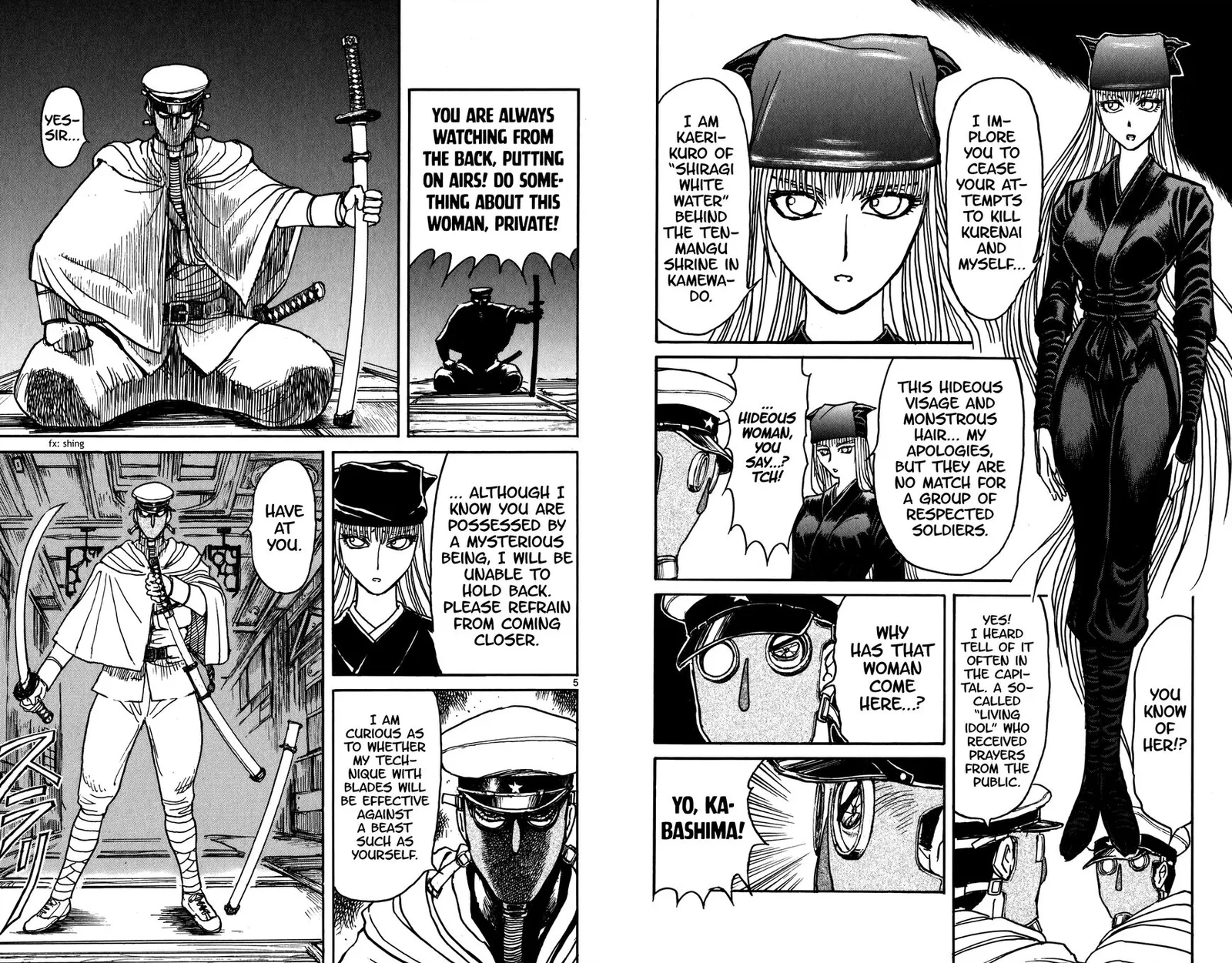 Souboutei Kowasu Beshi Chapter 81 page 3