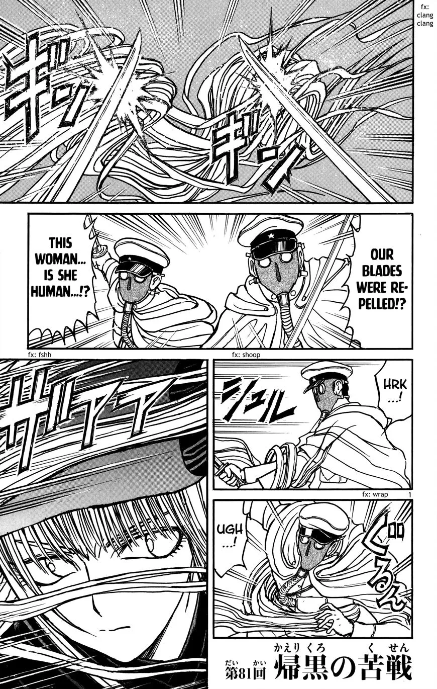 Souboutei Kowasu Beshi Chapter 81 page 1