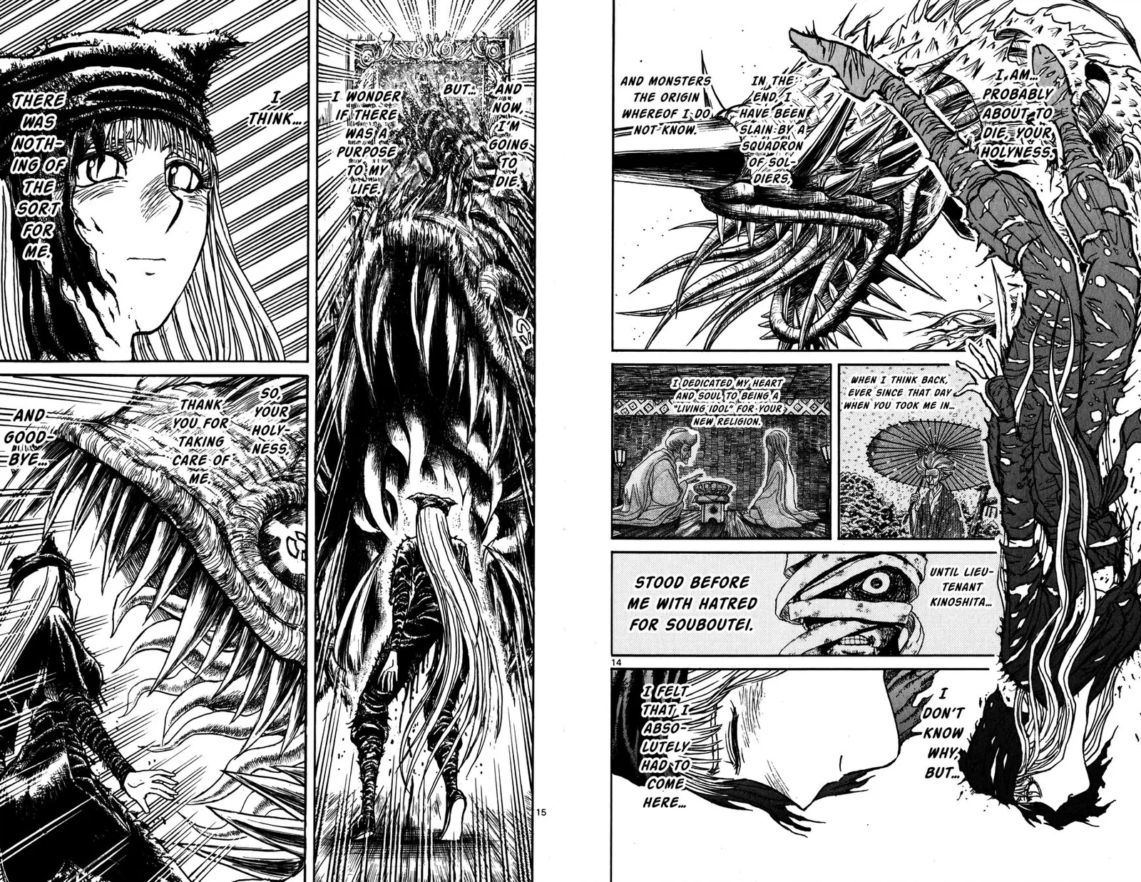 Souboutei Kowasu Beshi Chapter 81 page 8