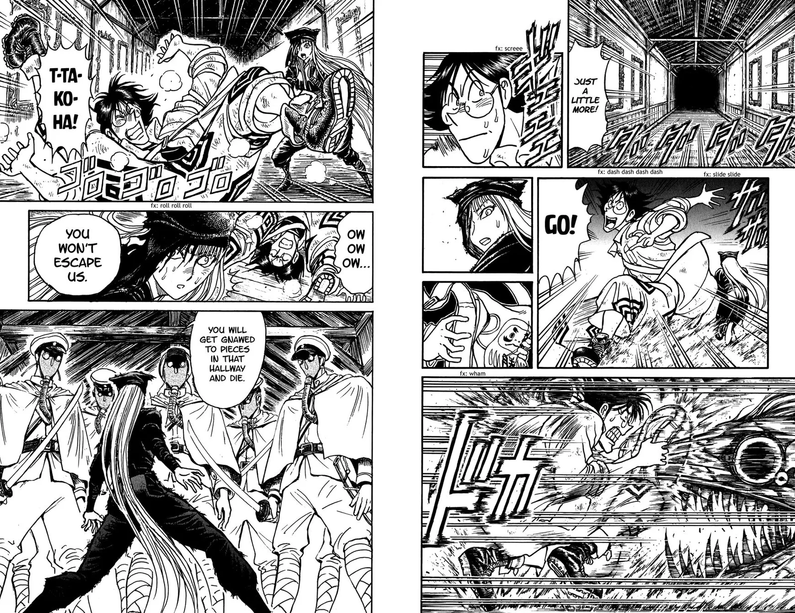 Souboutei Kowasu Beshi Chapter 82 page 3