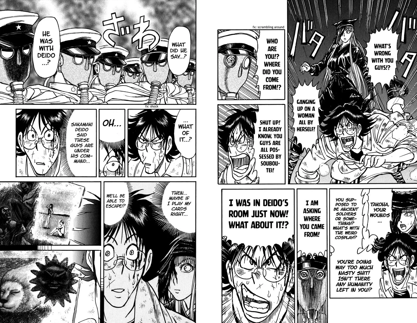 Souboutei Kowasu Beshi Chapter 82 page 4