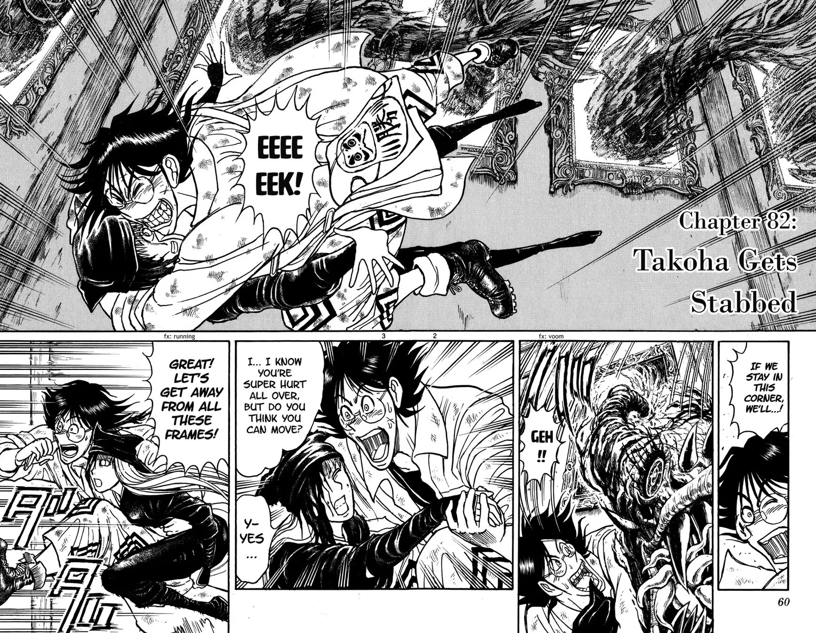 Souboutei Kowasu Beshi Chapter 82 page 2