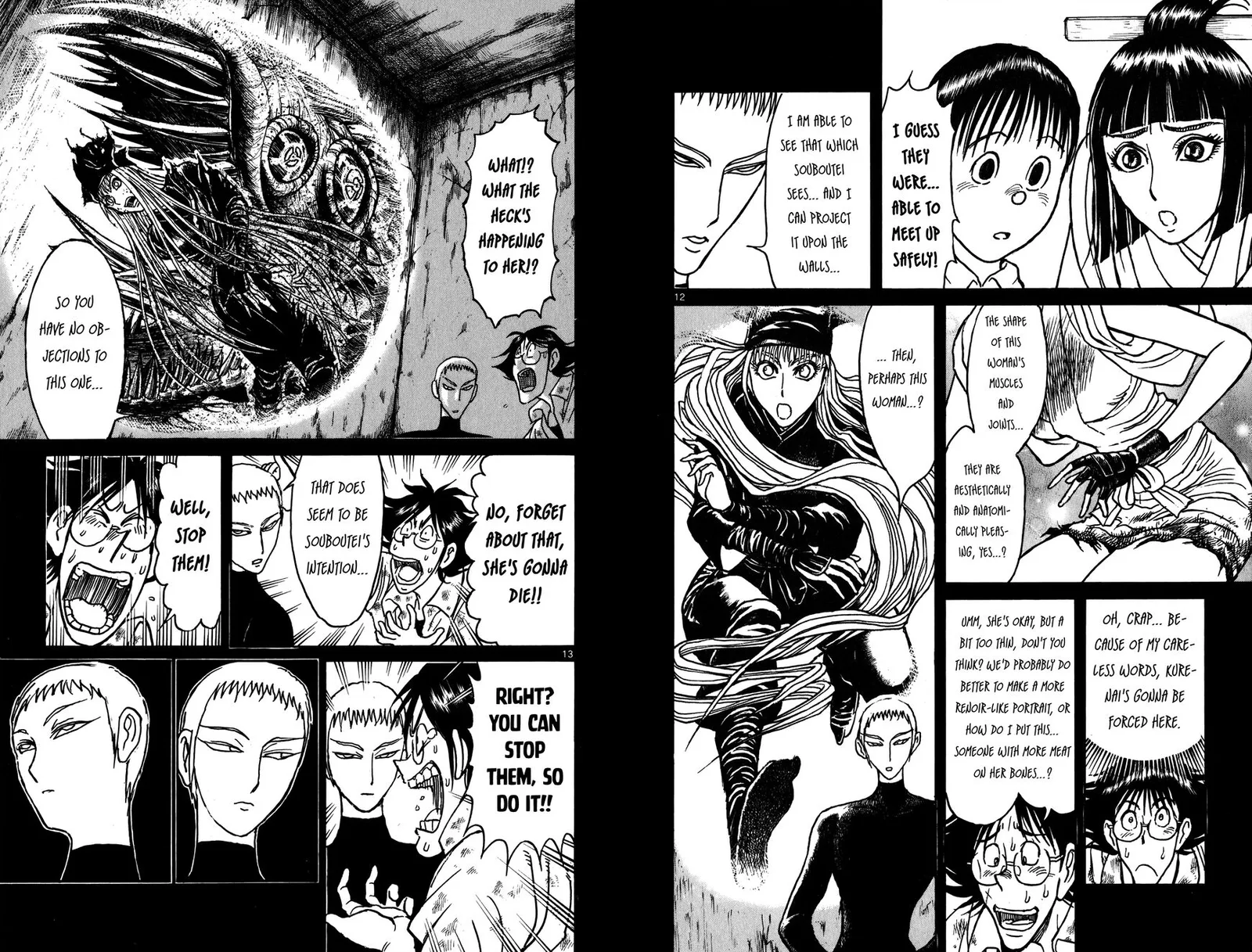 Souboutei Kowasu Beshi Chapter 82 page 7